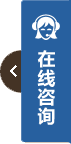 打開客服菜單